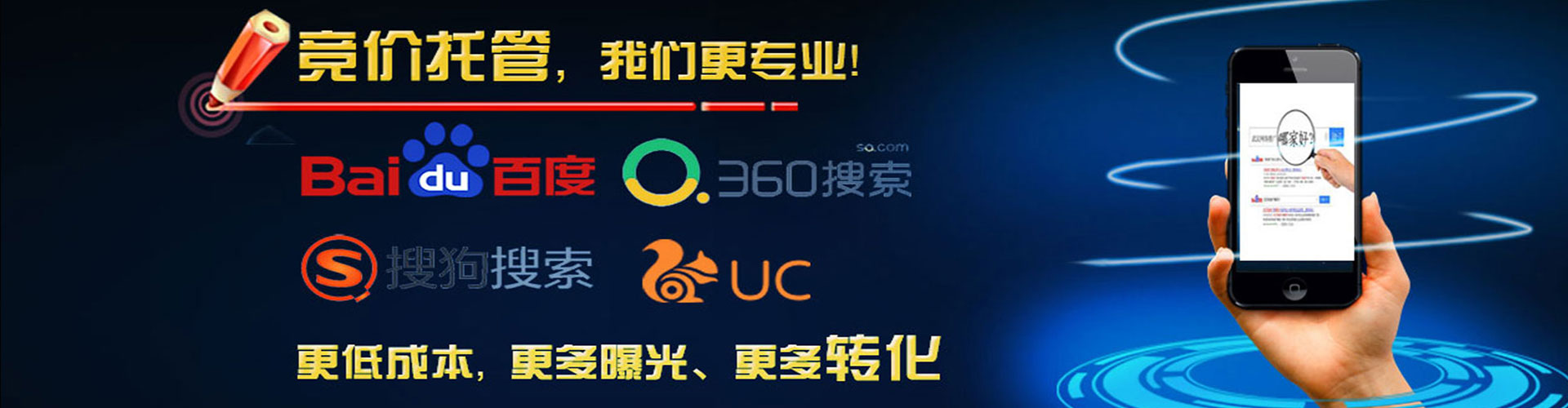 蓬溪信息流优化师