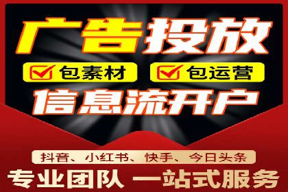 百度推广代理助力中小企业快速崛起